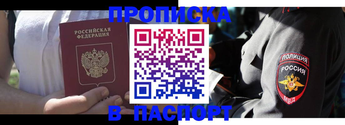 временная регистрация госуслуги в Бугульме