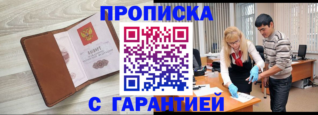 миграционный учет в Бугульме